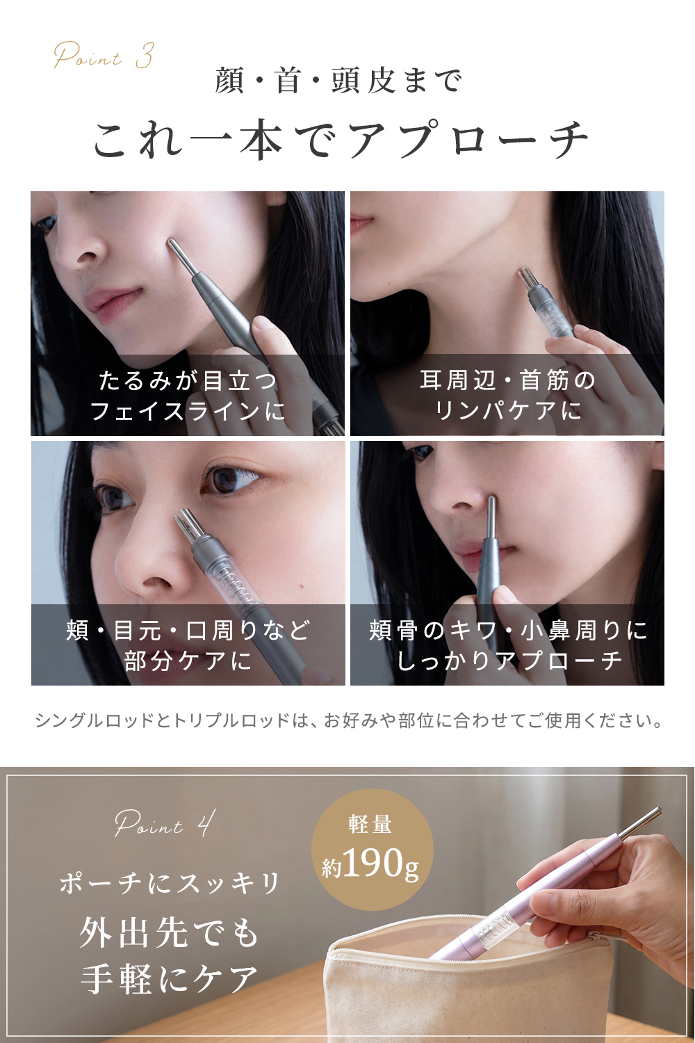 ペン型美顔器 フェイスポインター ポスポス CoriPos テラヘルツ