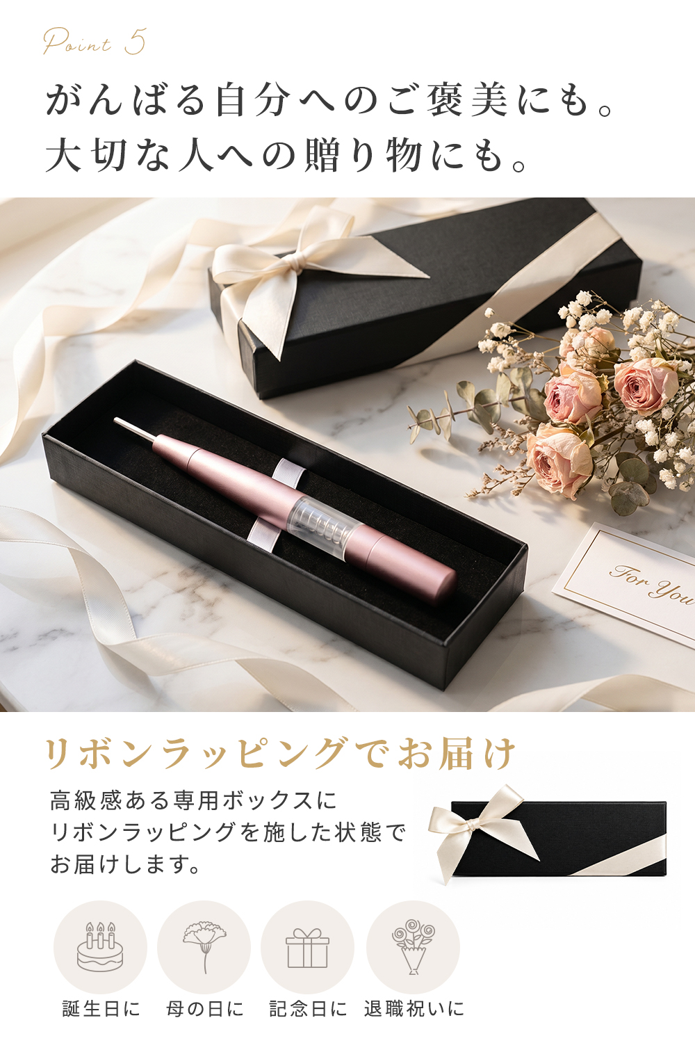 ペン型美顔器 ポスポス CoriPos テラヘルツ フェイスライン 筋膜