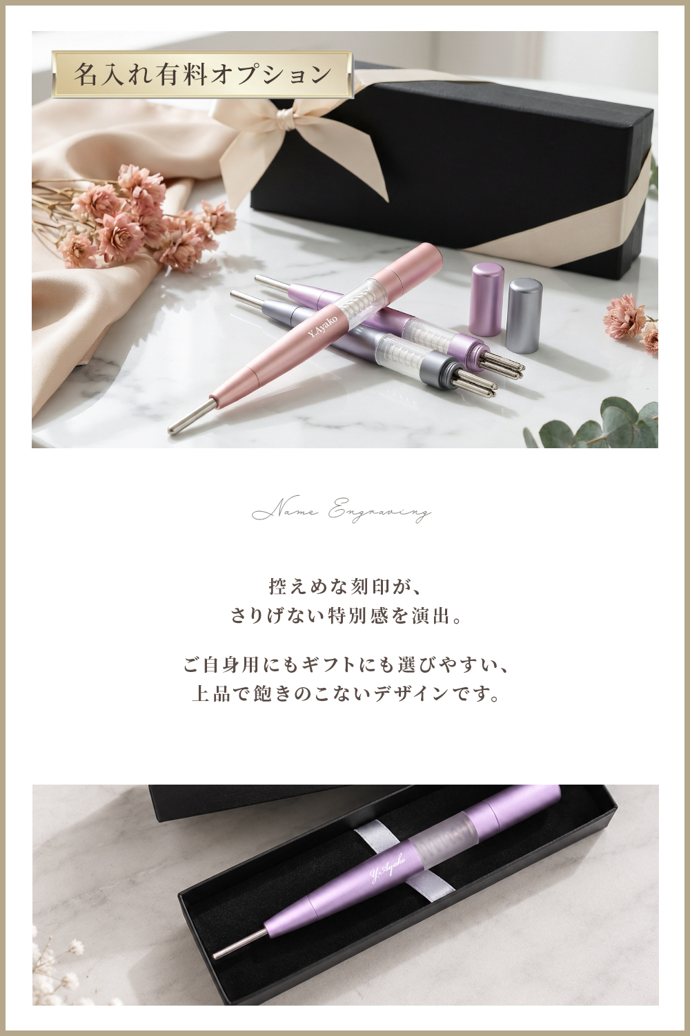 名入れ】 ペン型美顔器 ポスポス CoriPos テラヘルツ フェイスライン