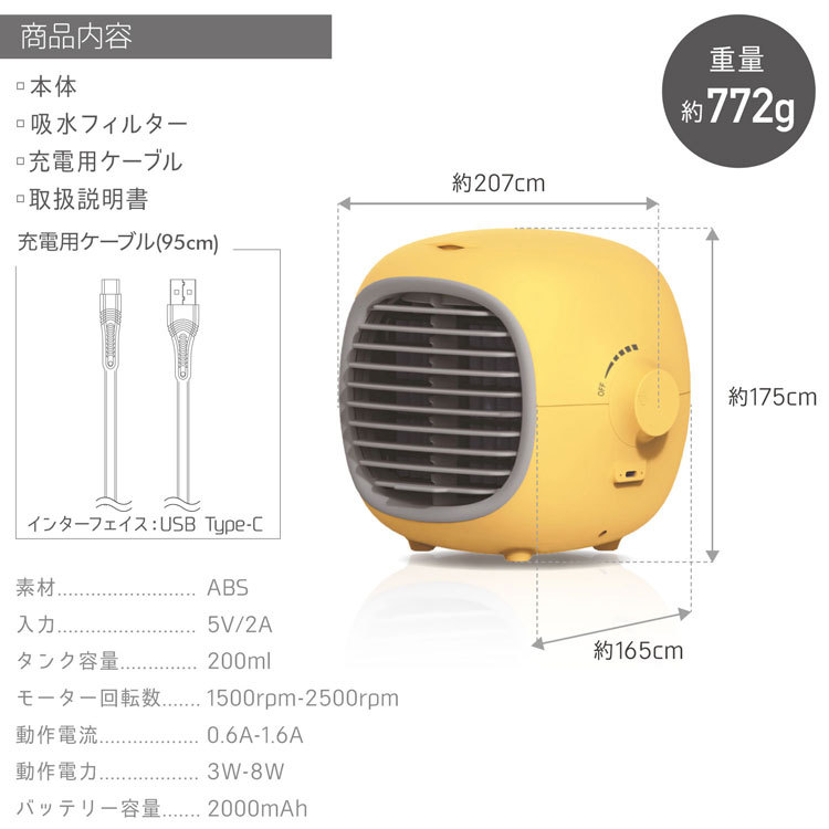 在庫処分 冷風機 小型 ポータブル エアコン エア クーラー