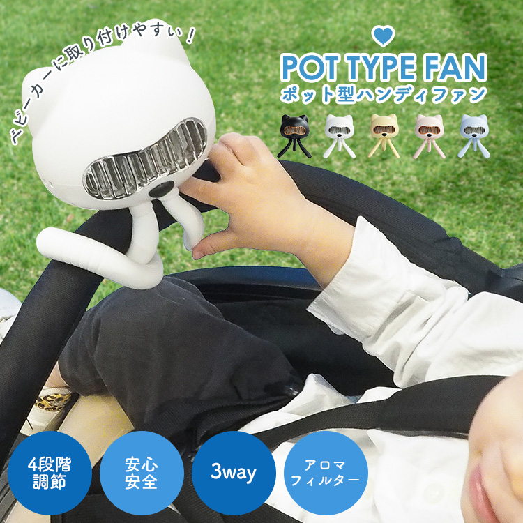 Ado ライブグッズ ハンディファン FC限定 通販限定 おまけ付き