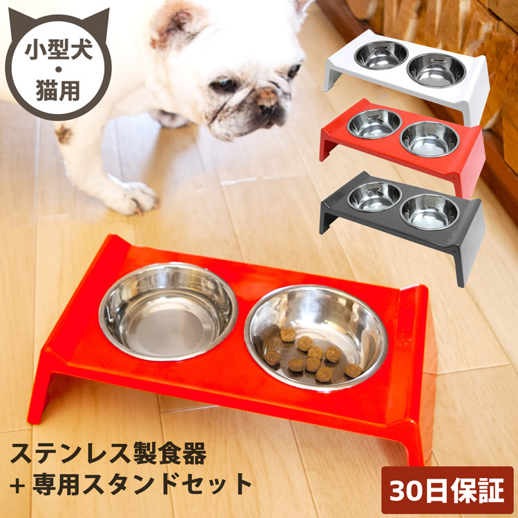 フードボウル 猫 ペット自動給水器 餌入れ 水入れ 犬 食器 ダイニング 犬猫兼用 おしゃれ エサいれ えさ 皿 double food bowl 小型 犬用 xZ93w3urcm, 食器、餌やり、水やり用品 - www.velver.hu