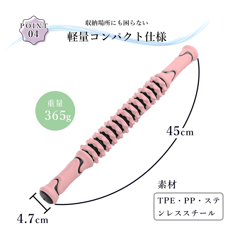 マッサージローラー マッサージスティック マッサージ棒 筋膜ローラー フォームローラー 筋膜リリース 太もも 腰痛 ふくらはぎ 足 脚 むくみ 解消  筋膜 ほぐし