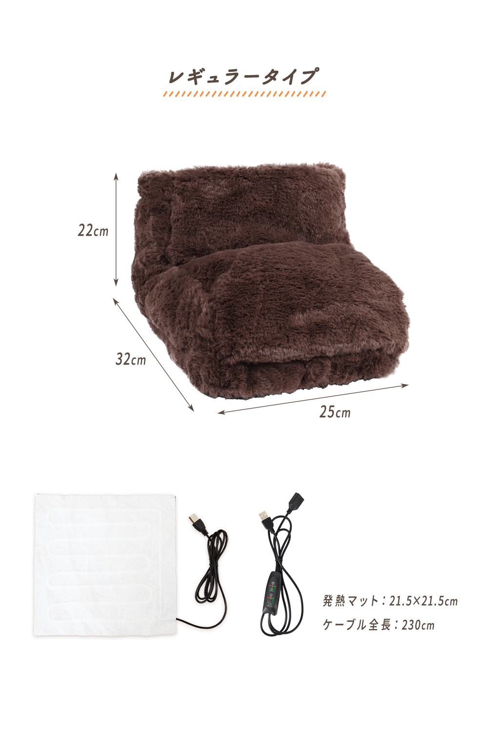 Rocotto（ロコット） 電気フットウォーマー ロング 足温器 usb電源式