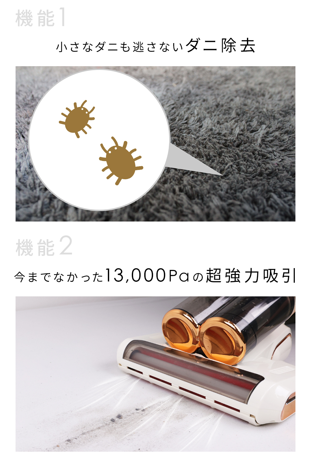 最新2026年モデル 布団クリーナー UV除菌 ダニ取り ホコ除去 掃除機 99%除菌 吸引力13000Pa 振動ブラシ 花粉対策 ハウスダスト コードレス 軽量 強力吸引 関連画像5