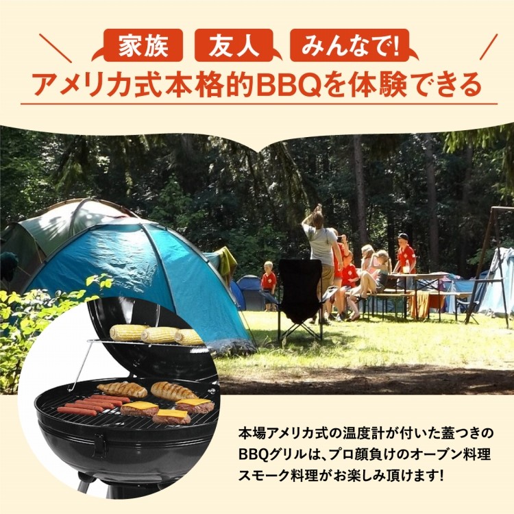 バーベキューコンロ バーベキューグリル BBQ 丸型 大型 特大 温度計 蓋