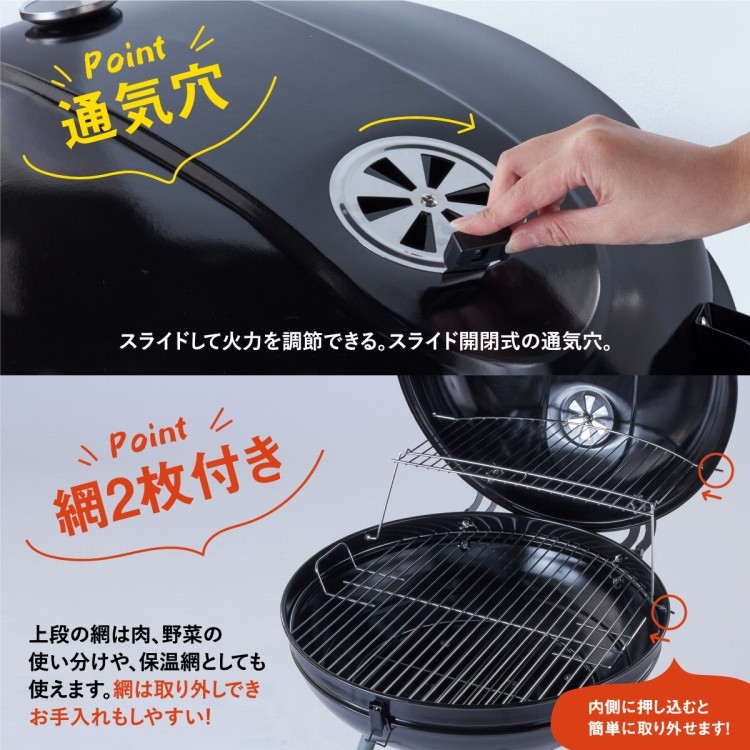 バーベキューコンロ バーベキューグリル BBQ 丸型 大型 特大 温度計 蓋