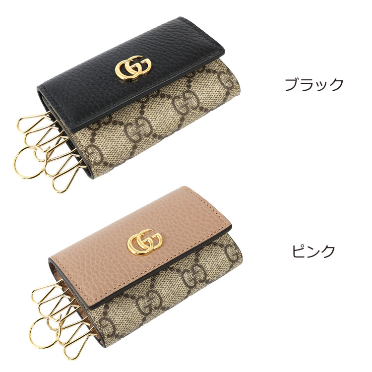 正規品 グッチ Gucci 6連キーケース インターロッキング シェリー 