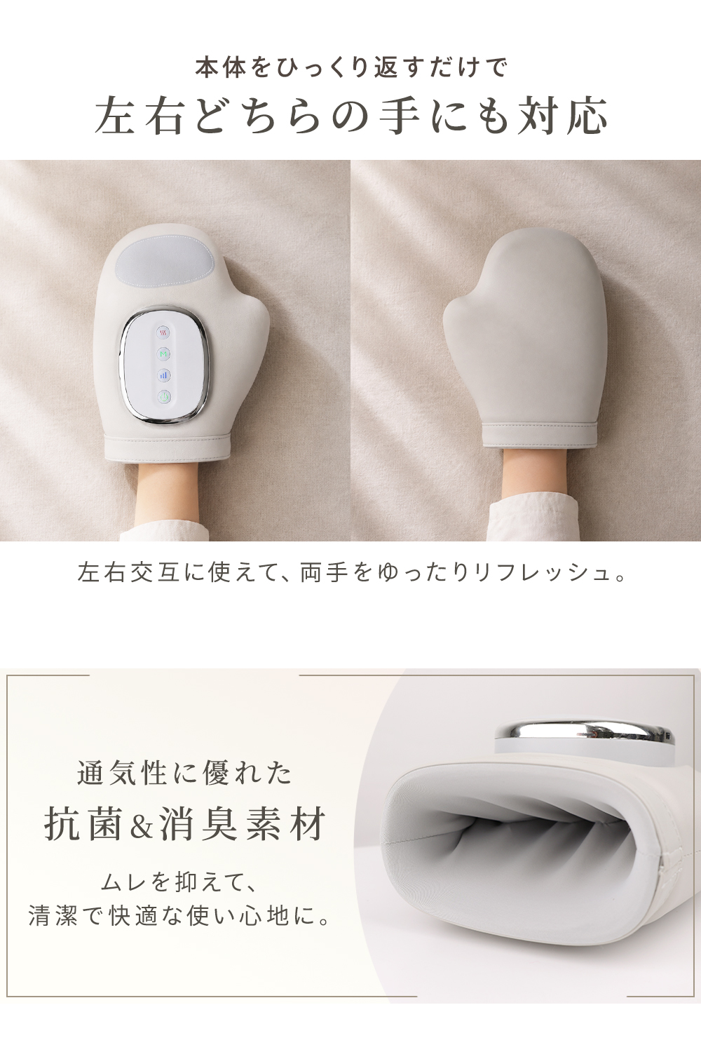 ハンドマッサージャー マッサージ器 TENOWA ハンドケア 温熱 加圧 エア