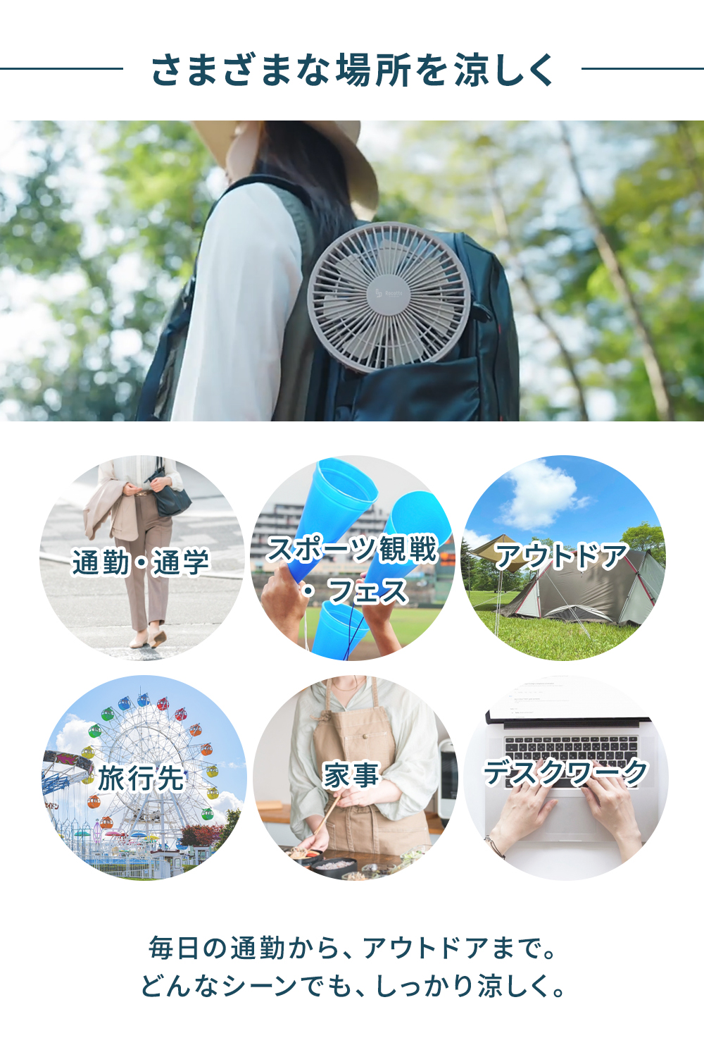Rocotto（ロコット） ハンディファン 扇風機 ビッグサイズ 大風量 2026