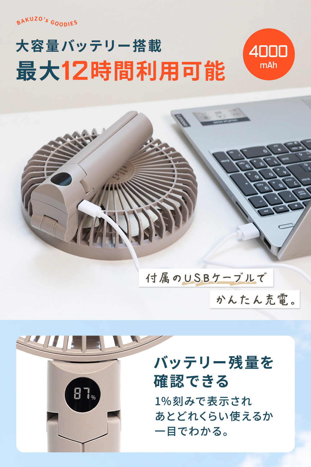 Rocotto（ロコット） ハンディファン 扇風機 ビッグサイズ 大風量 2026