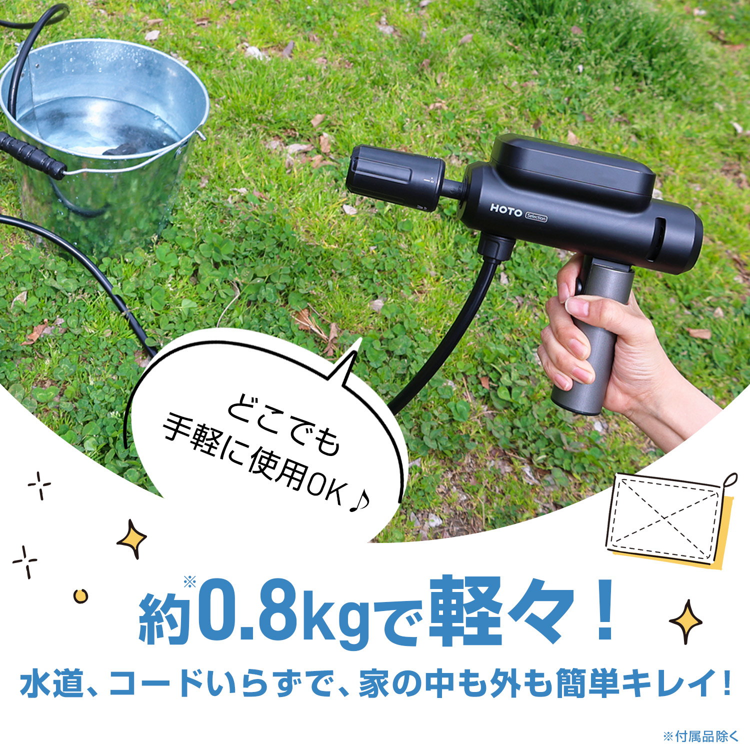 コードレス 高圧洗浄機 高圧洗浄器 充電式 ハンディウォッシャー 洗車 軽量 1 Amazon | 高圧洗浄機 コードレス 充電式 高圧洗浄機 高圧洗浄