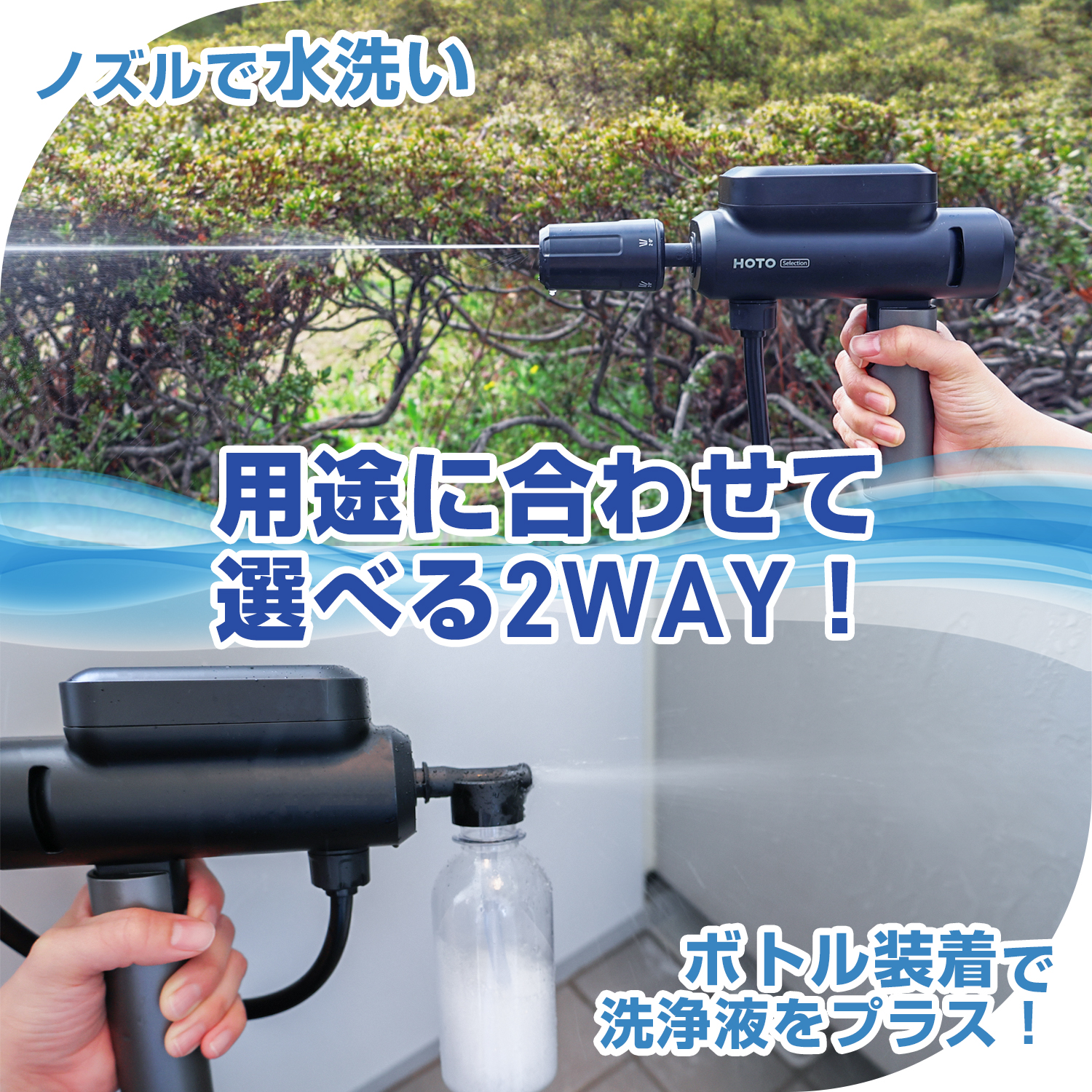 高圧洗浄機 軽量 ハンディ洗浄機 コードレス 洗車　掃除 アウトドア ハンディ洗浄機 コードレス 洗車 泡洗浄 車 高圧 洗車器 電源