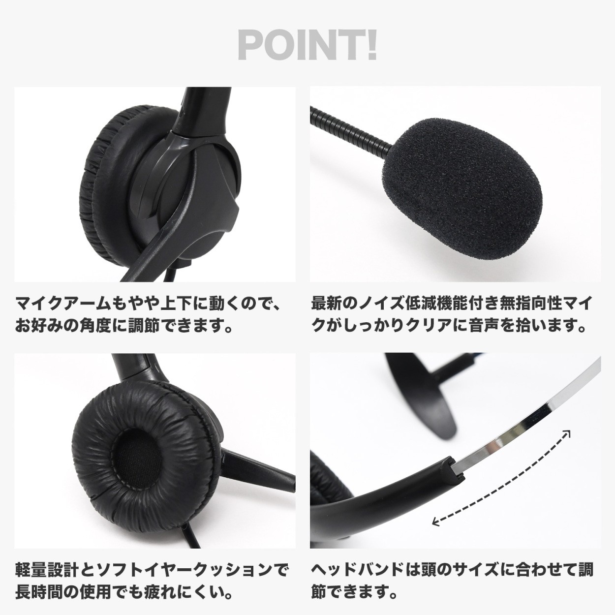 ヘッドセット USB マイク 片耳 ヘッドフォン USB接続 リモートワーク