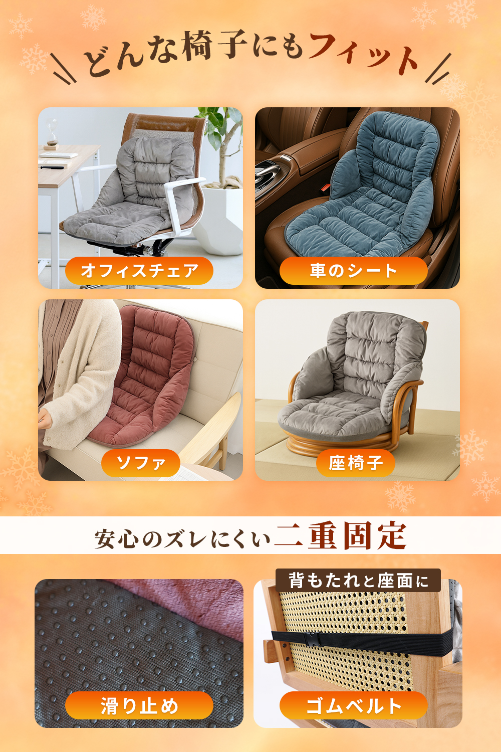 ホットカーペット 電気カーペット ヒーターマット ホットマット 一人用 電気マット 椅子 寒さ対策グッズ 暖房 ふわとろ ふかふか あったかグッズ プレミアム 関連画像3