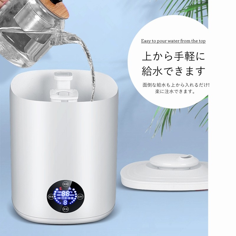 加湿器 超音波式 次亜塩素酸水 対応 3L リモコン付 大型 大容量 6-20畳 対応 コロナ対策 乾燥 ウイルス 除菌 コロナ対策 在庫処分 店舗用  家庭用 卓上 リビング :humidifier002:ラッシュモール - 通販 - Yahoo!ショッピング