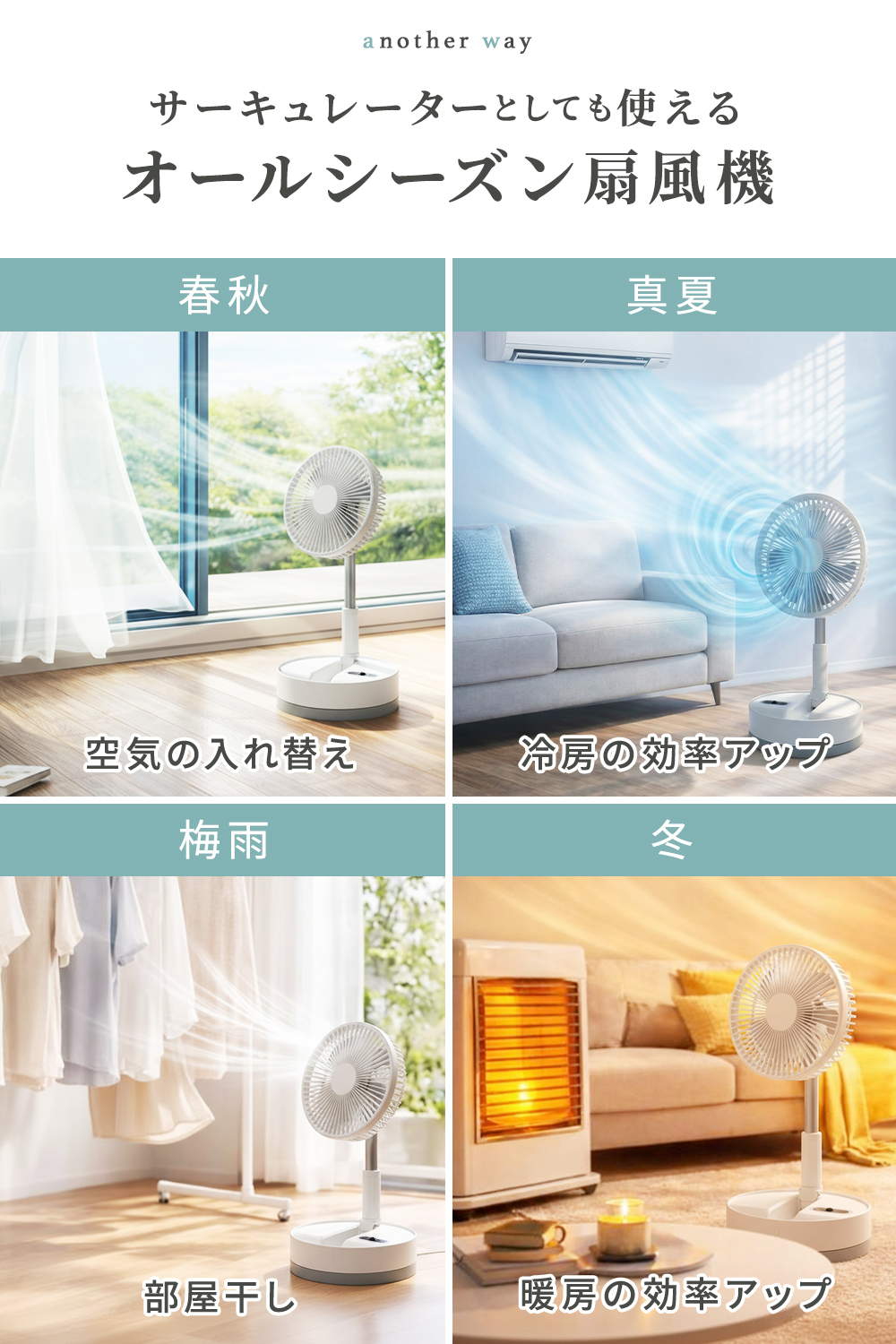 コードレス扇風機 充電式 DCモーター 静音 自立型 首振り リモコン付き