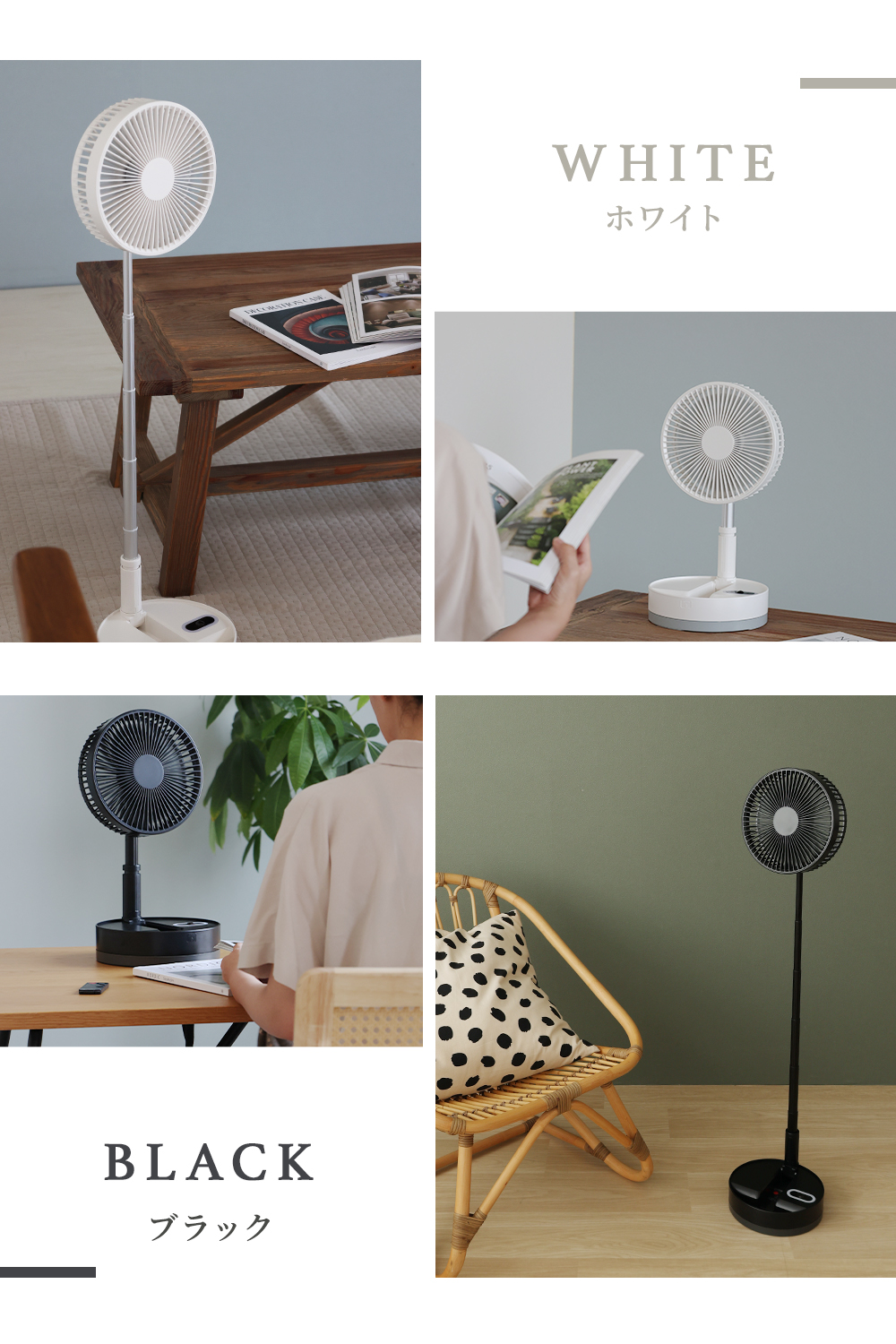 コードレス扇風機 充電式 DCモーター 静音 自立型 首振り リモコン付き