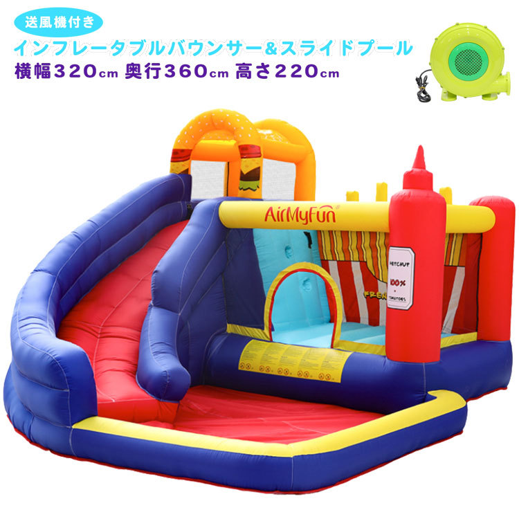 プール 家庭用 大型 スライダー 滑り台付きプール すべり台 滑り台 室内 屋内 屋外 遊具 ボールプール プール ウォータースライダー  インフレータブル 遊具