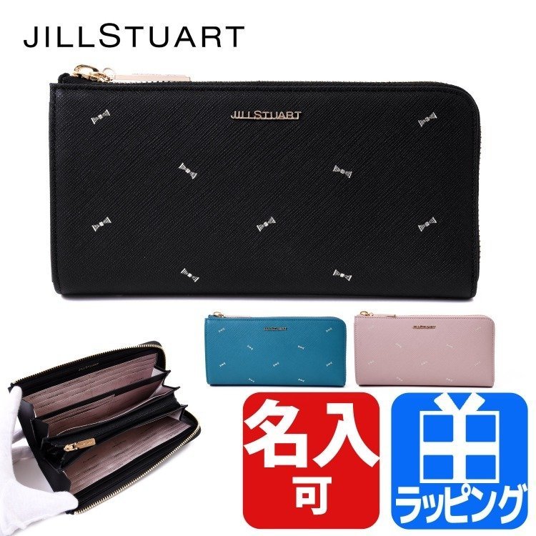 チャーム JILLSTUART 牛革 L字ファスナー チャーム付の通販 by りほ