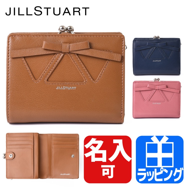 ジルスチュアート JILLSTUART 財布 二つ折り長財布 グランデール 