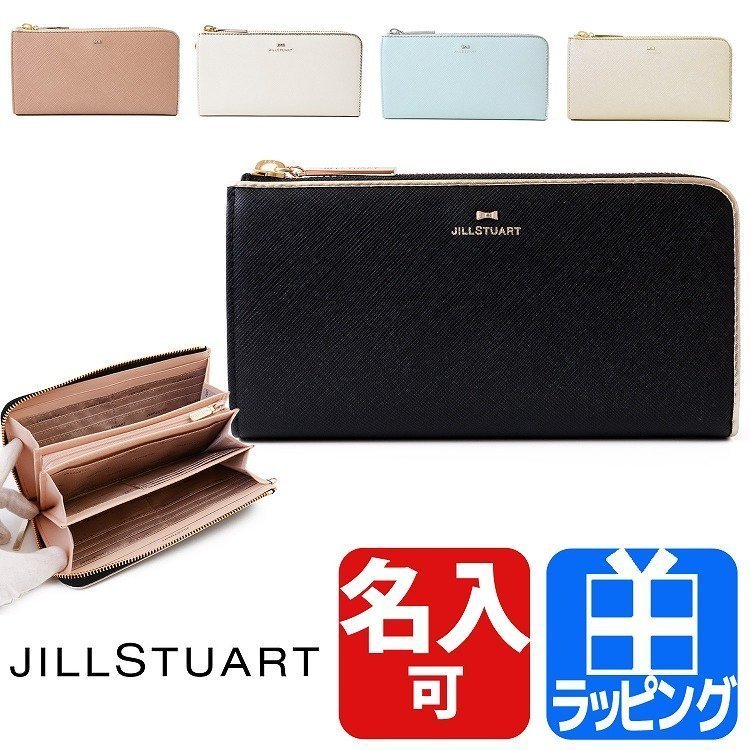 ジルスチュアート JILLSTUART 財布 長財布 レディース プリズム