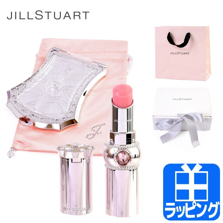 ジルスチュアート JILLSTUART コフレ 化粧品 コスメ リップグロウ バーム リップクリーム コンパクト ミラー セット ケア 限定 美容  名入れ 2021