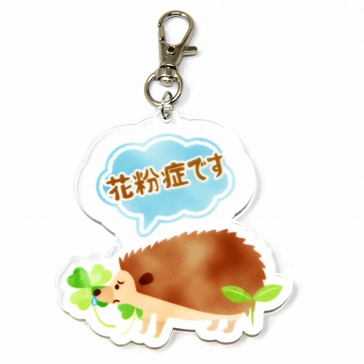 花粉症 喘息 バッジ キーホルダー チャーム ヨゲンノトリ 通勤 通学 イラスト かわいい 人気の製品 女子 男子 子供 大人 キッズ