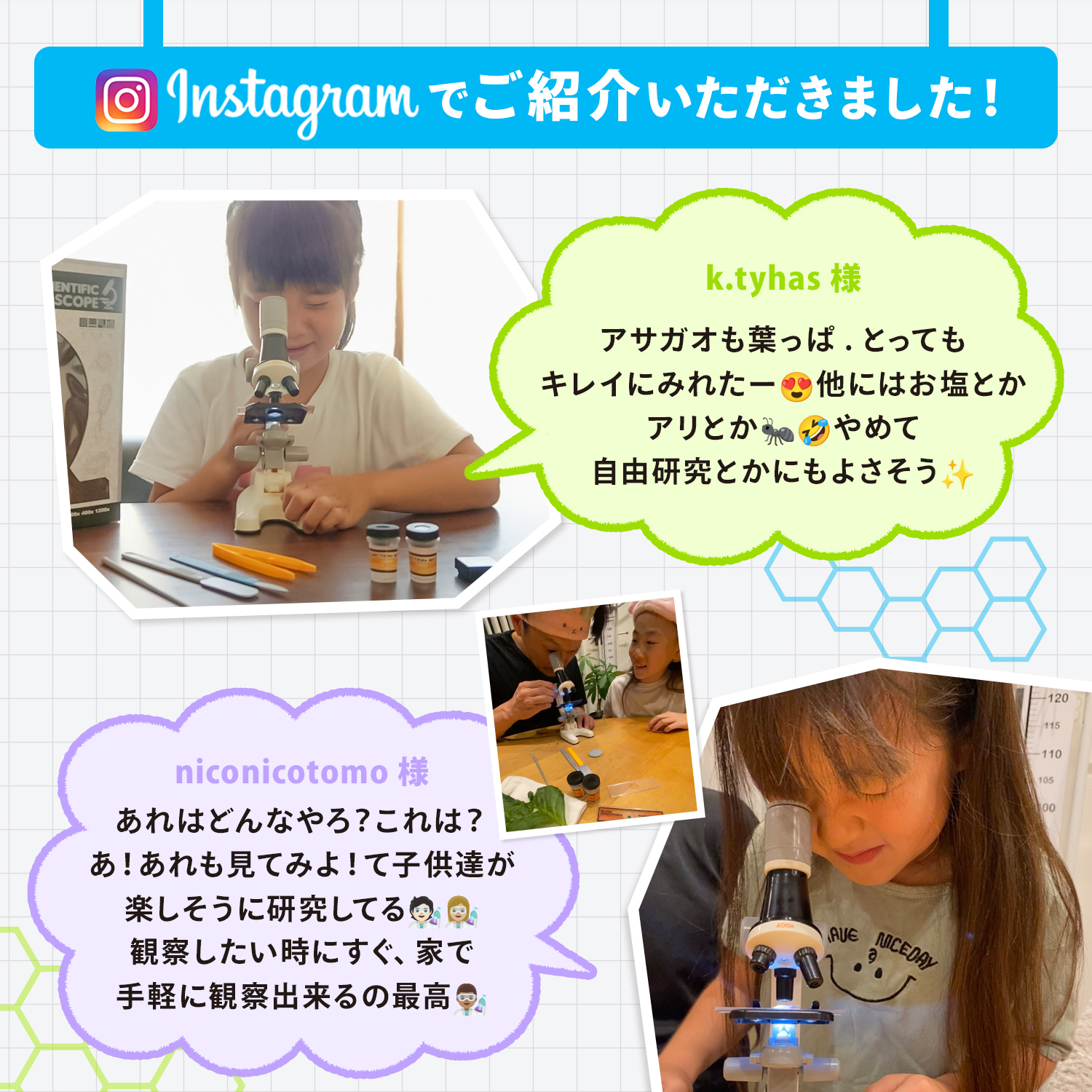 顕微鏡 おもちゃ 子供用 スマホ対応 最大1200倍 観察キット すぐ使える13点セット 小学生 中学生向け 夏休み 自由研究 知育玩具 プレゼント 関連画像2