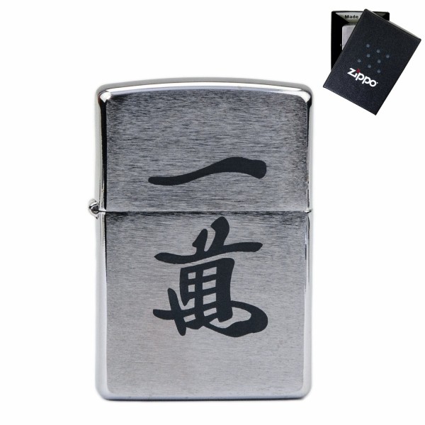 ZIPPO ジッポー ライター 刻印 麻雀牌 役満 国士無双 12種 単品 #200