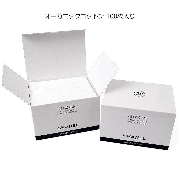 シャネル CHANEL コットン オーガニック 100枚 プレゼント ショップバッグ付属 コスメ 化粧品 ギフト ラッピング 人気 おすすめ 定番  安い ブランド お祝い