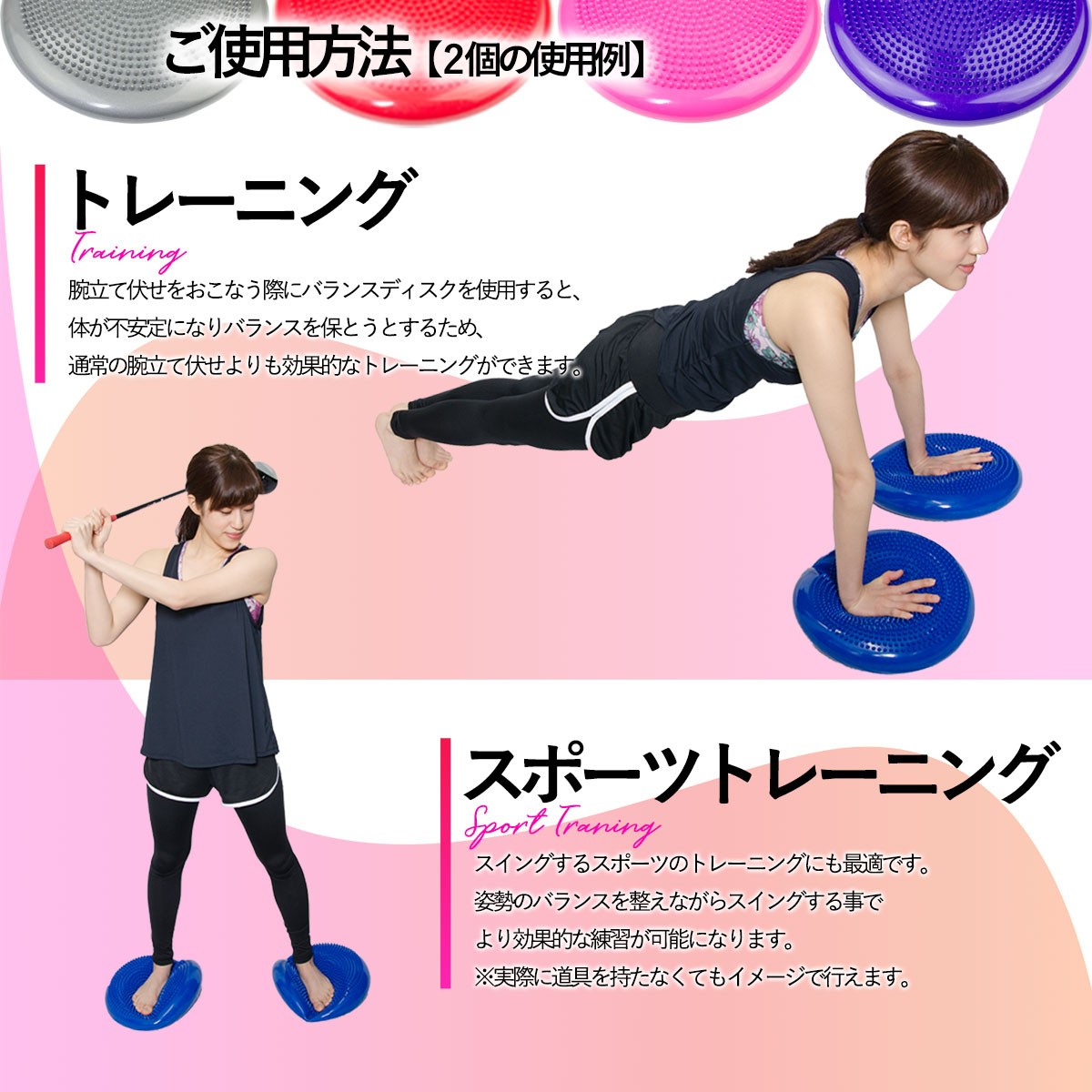 バランスディスク ゴルフ 体幹 トレーニング ポイント消化 Buyee Buyee 日本の通販商品 オークションの代理入札 代理購入