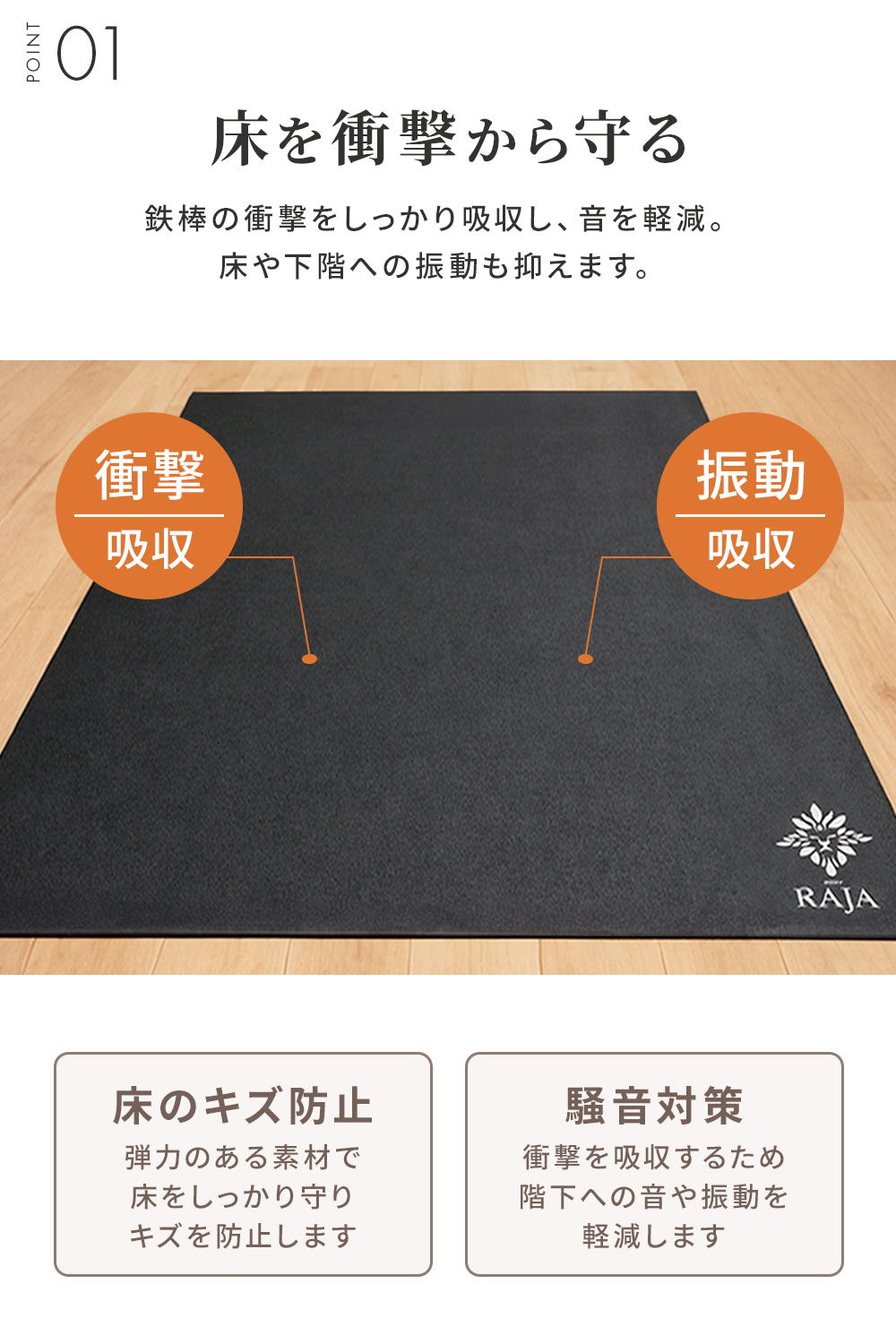 補助ベルト付 鉄棒 マット 室内用 フロアマッ...の詳細画像4