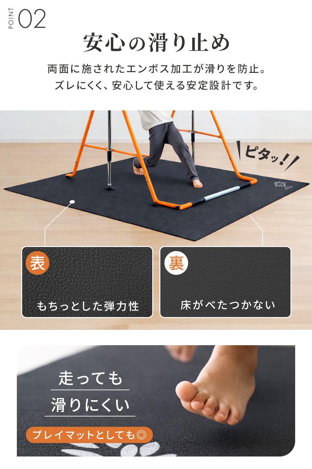 補助ベルト付 鉄棒 マット 室内用 フロアマッ...の詳細画像5