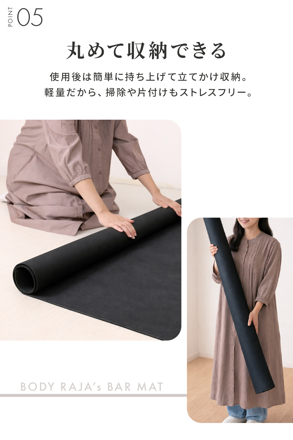 鉄棒　body RAJAのフロアマット付き BODY RAJA 鉄棒 トランポリン マット 室内用 フロアマット 傷防止