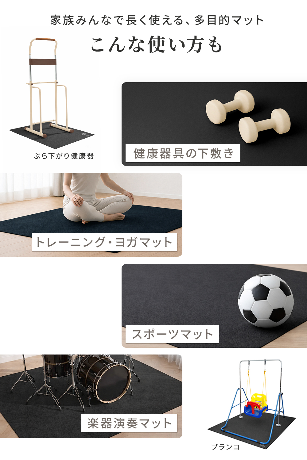 鉄棒　body RAJAのフロアマット付き BODY RAJA 鉄棒 トランポリン マット 室内用 フロアマット 傷防止