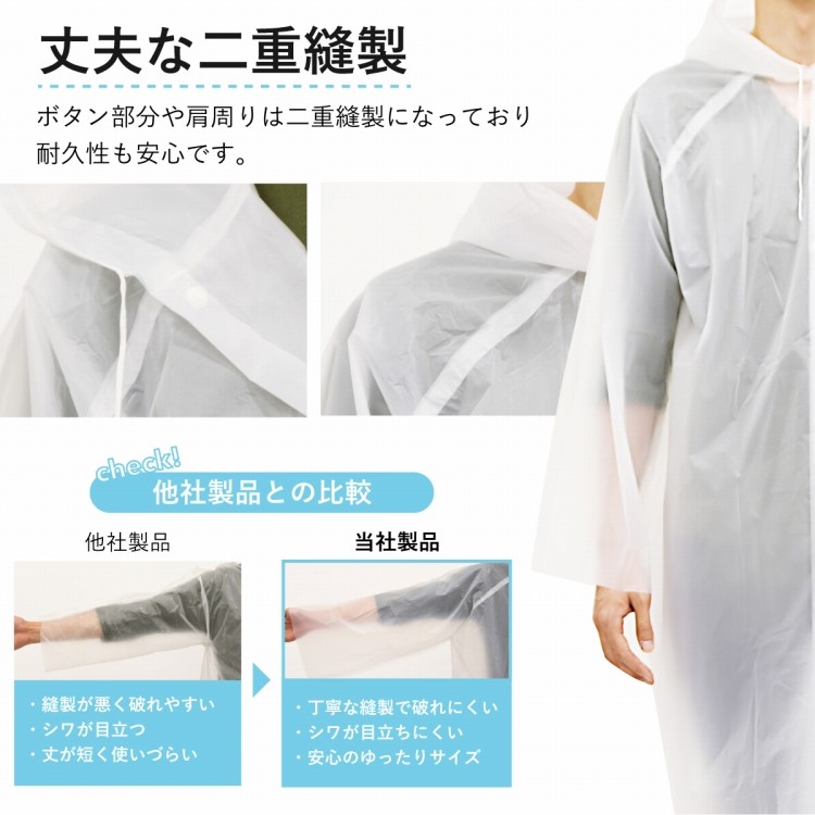 レインコート レディース 雨具 通販 レインウェア レインウエア