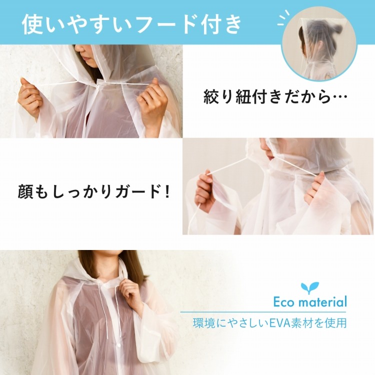 在庫処分 カッパ 雨具 使い捨て レインコート レインポンチョ
