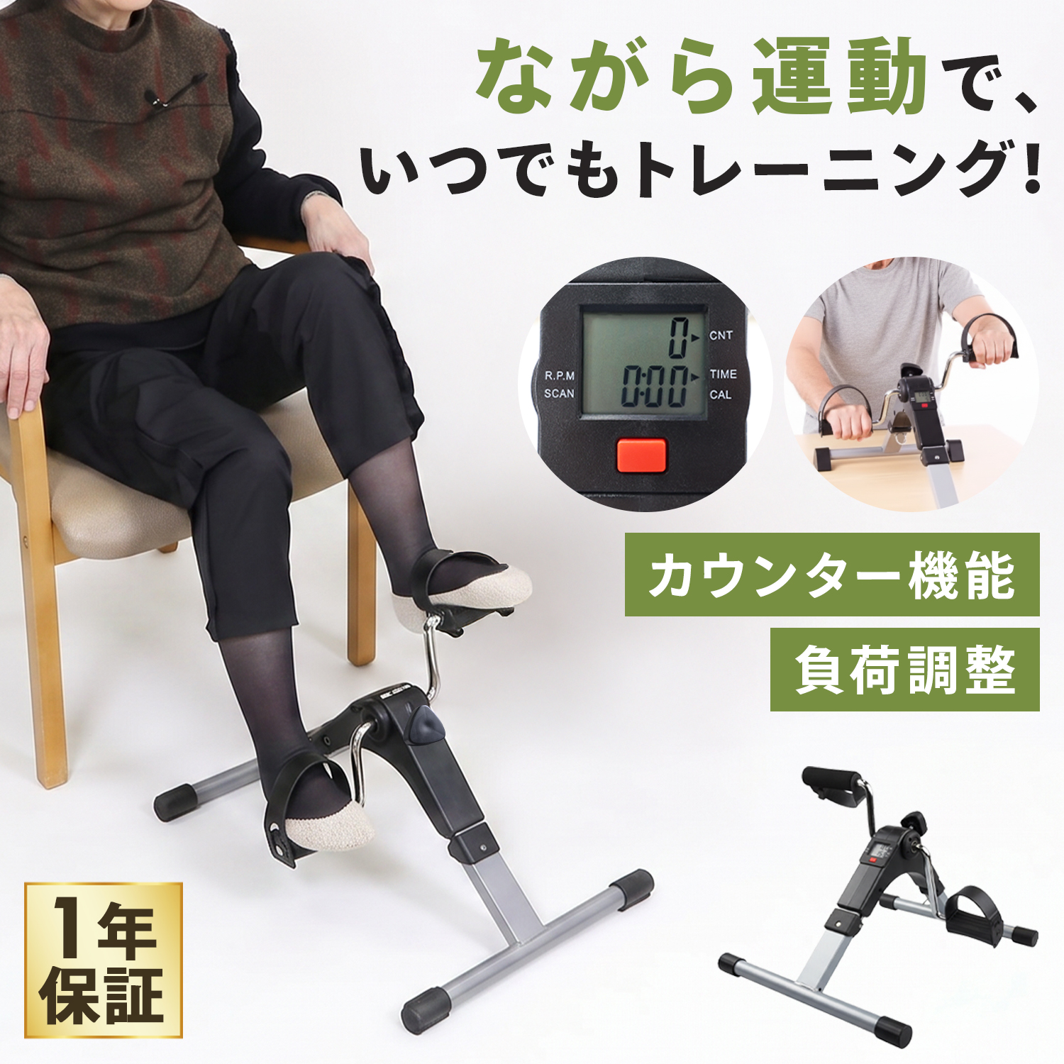 エアロバイク 自転車こぎ フィットネスバイク 筋トレグッズ 家庭用