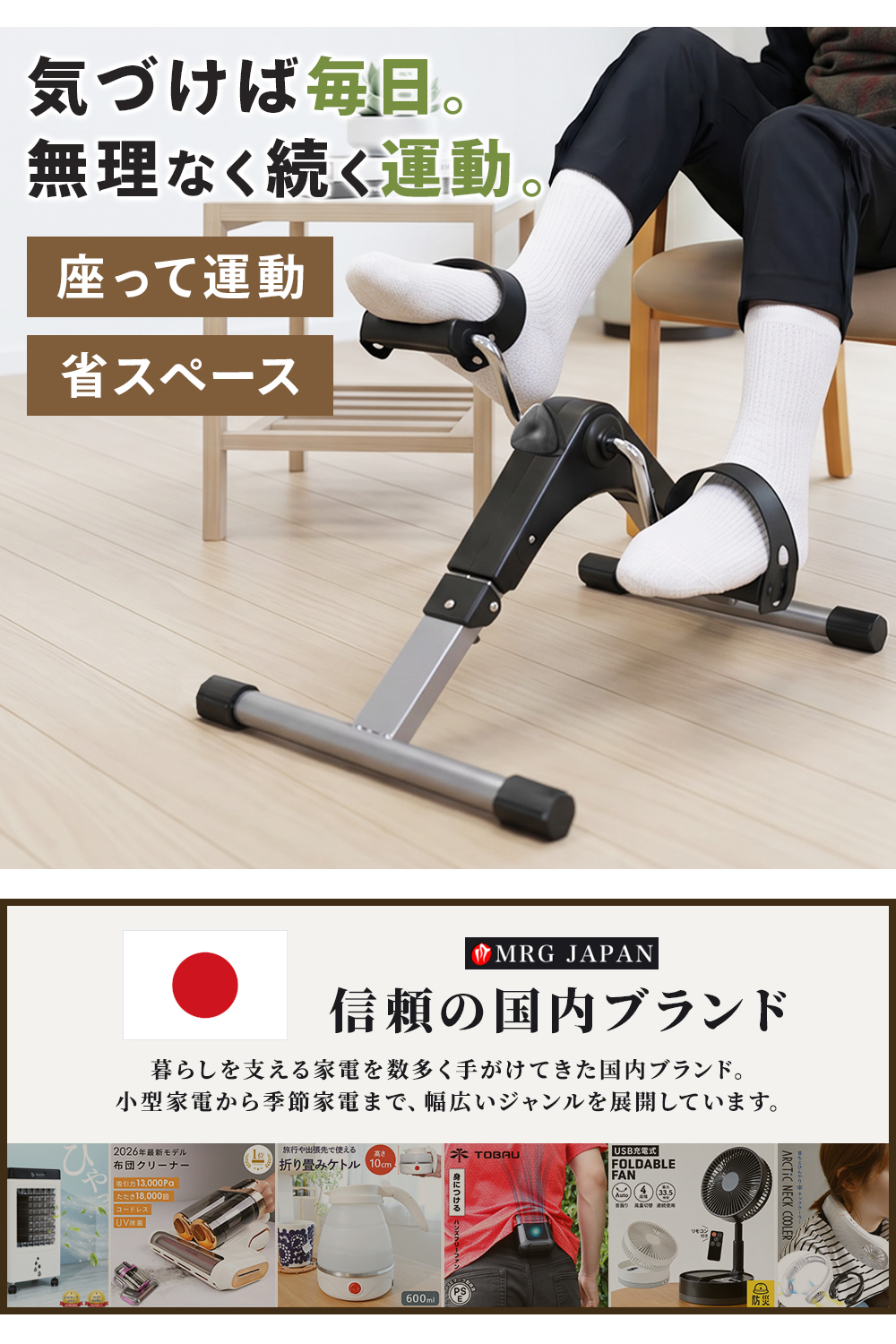 エアロバイク 自転車こぎ フィットネスバイク 筋トレグッズ 家庭用
