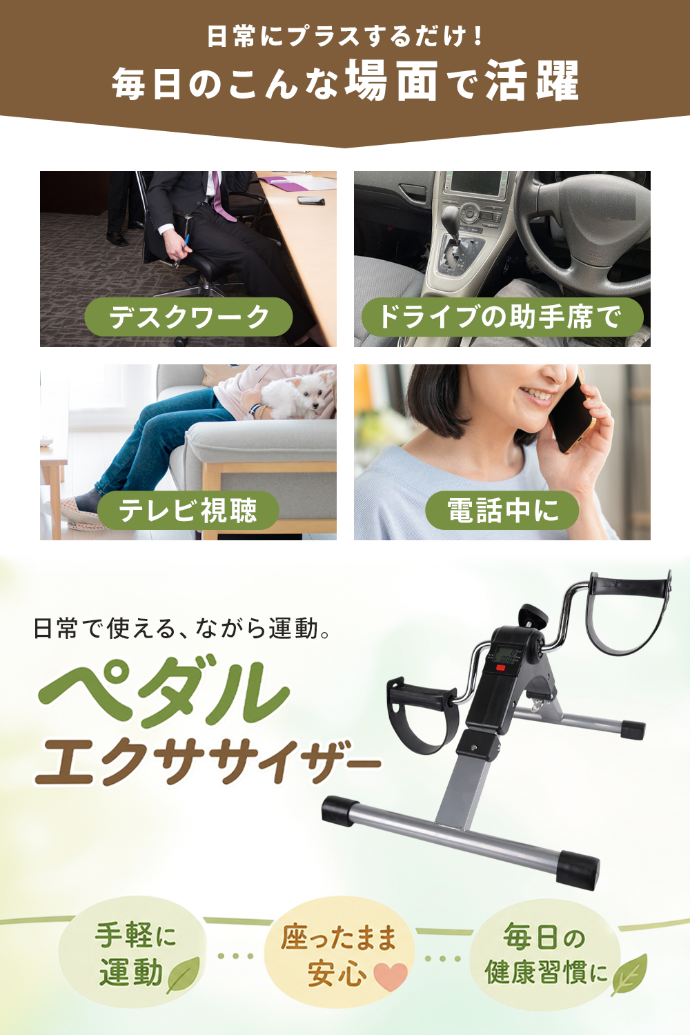 エアロバイク 自転車こぎ フィットネスバイク 筋トレグッズ 家庭用