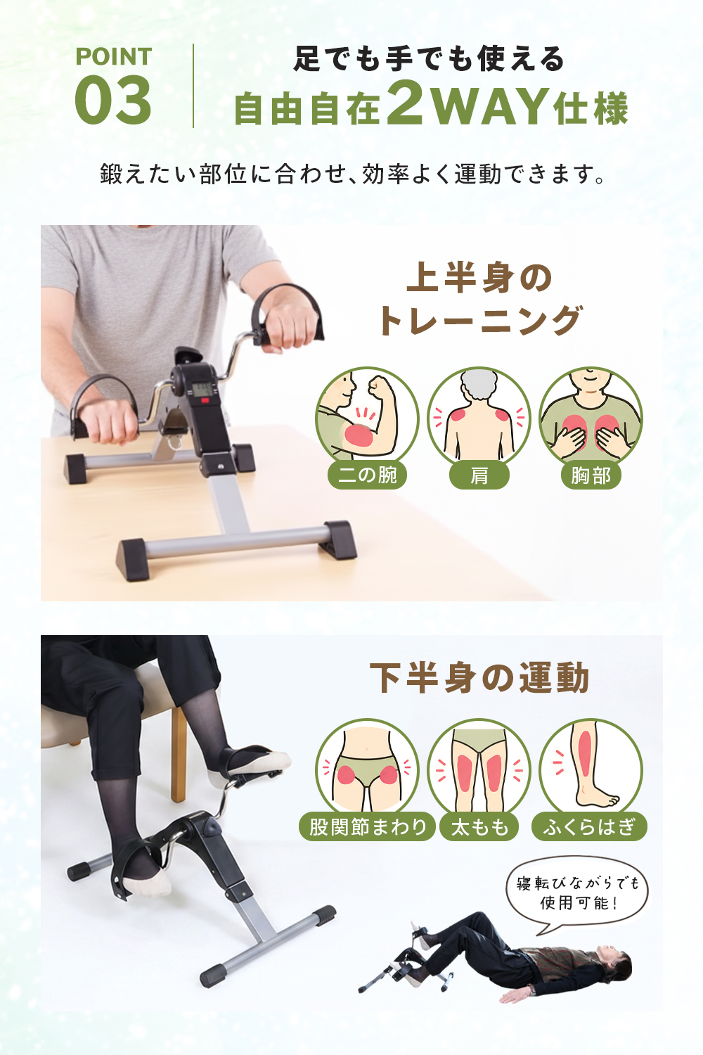 エアロバイク 自転車こぎ フィットネスバイク 筋トレグッズ 家庭用