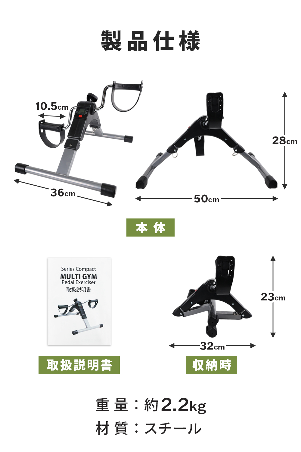エアロバイク 自転車こぎ フィットネスバイク 筋トレグッズ 家庭用