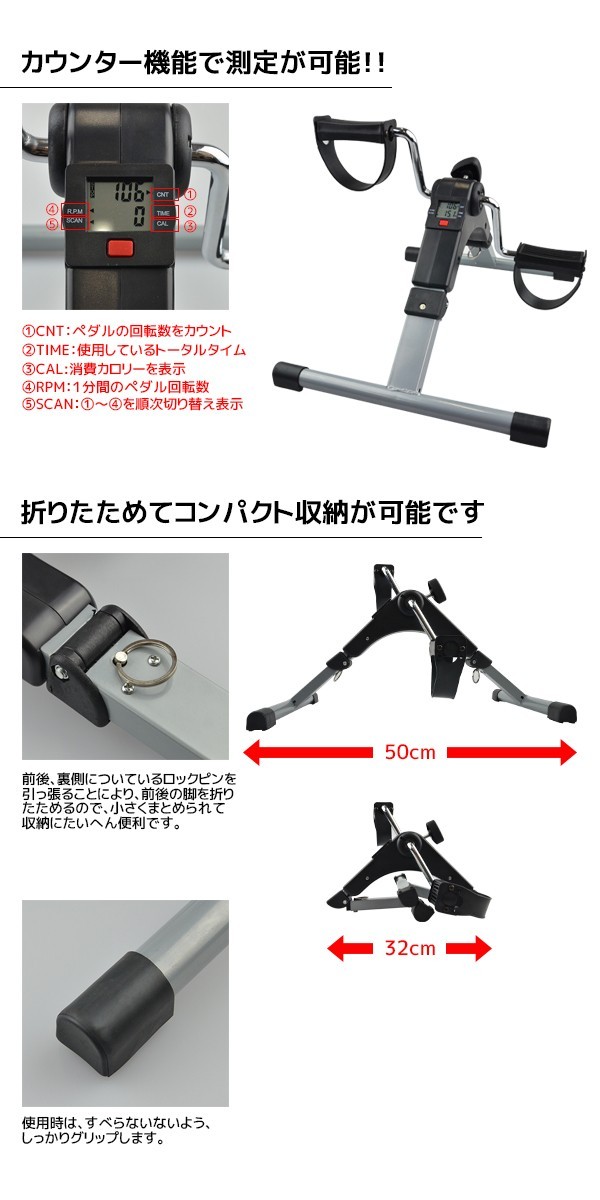 エアロバイク 自転車こぎ フィットネスバイク 筋トレグッズ 家庭用