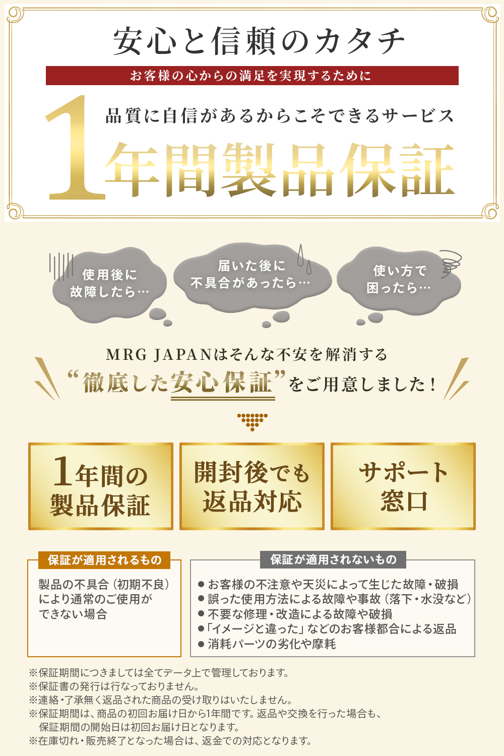 MRG JAPAN ルームランナー 防音 マット 4mm エアロバイク ランニング