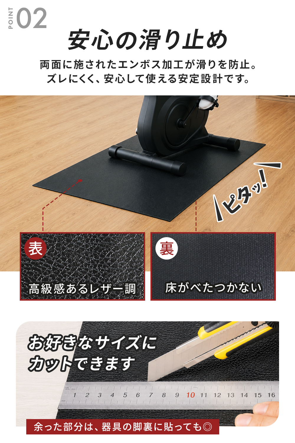 MRG JAPAN ルームランナー 防音 マット 4mm エアロバイク ランニング