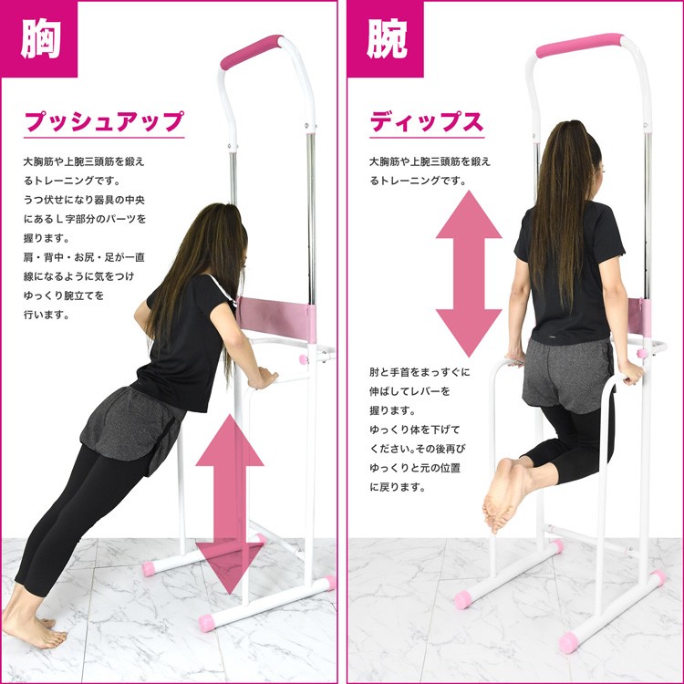 ぶら下がり健康器 コンパクト 懸垂マシン 筋トレ 7段階 高さ調節 懸垂器具 懸垂 ぶらさがり 健康器 ぶらさがり健康器 正月 フィットネス 一年保証  :life-t447:ラッシュモール - 通販 - Yahoo!ショッピング