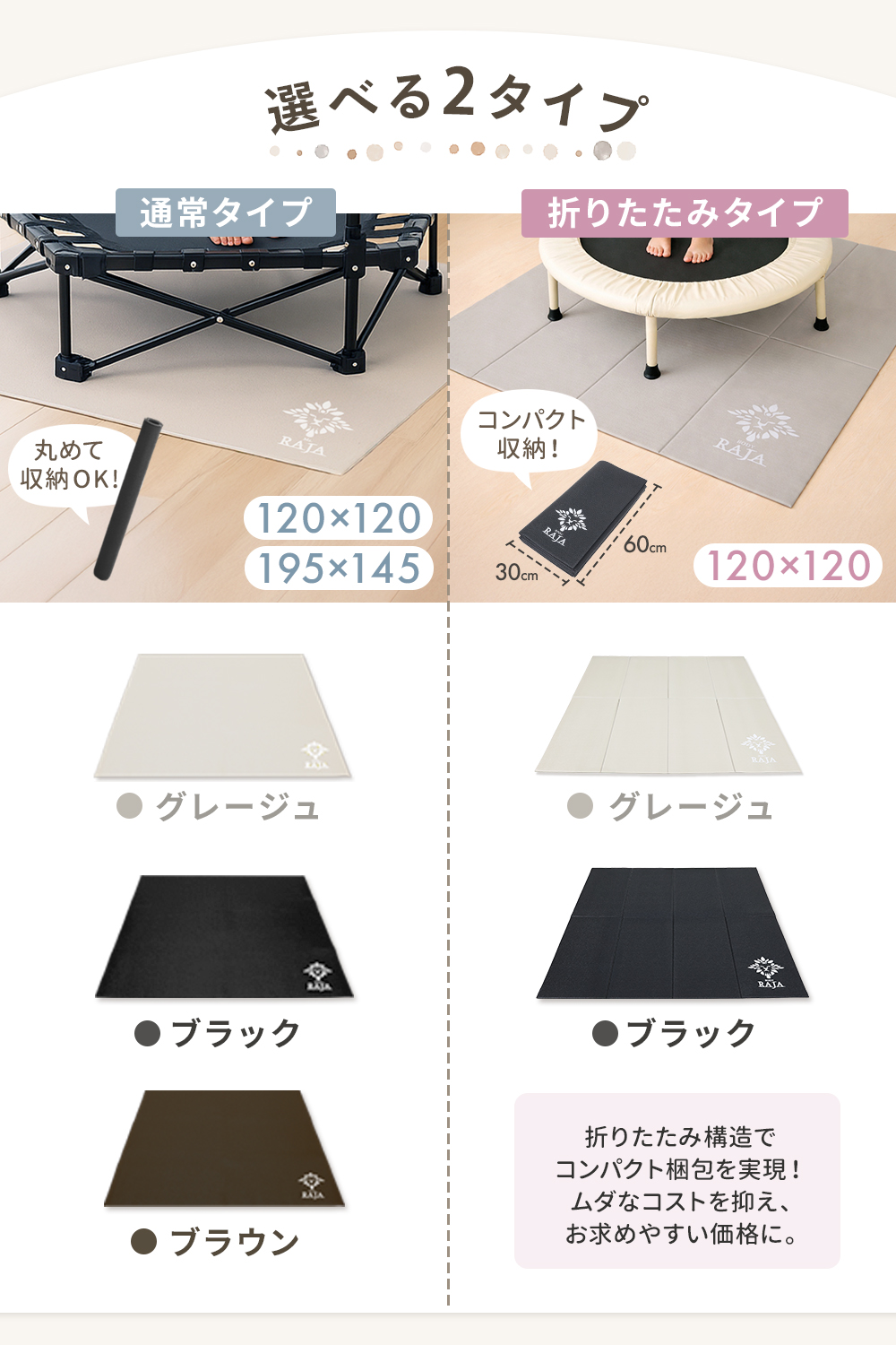 自宅用トランポリンと専用マット マット有】トランポリン 家庭用 静音 子供 大人 大型 エクササイズ