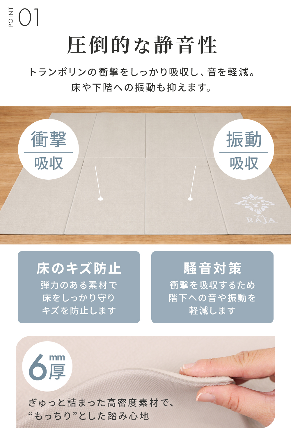 RAJA ヨガマット 折りたたみ トレーニング 6mm 幅広 トランポリン 