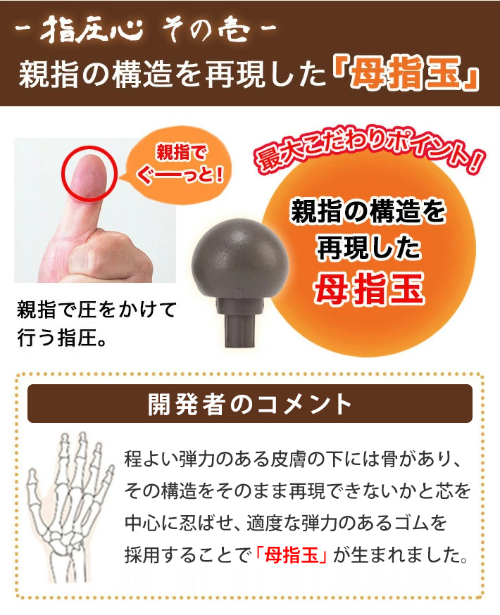 新品 浪越式指圧心 保護マット付 ライフコア Lifecore LC-3000 楽天市場】ライフコア Lifecore 浪越式指圧心 保護マット付 1年